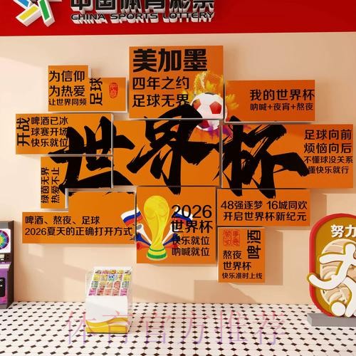 世界杯下注技巧最佳