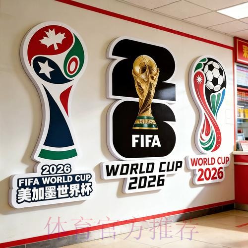 世界杯下注入口官方 世界杯下注入口官方